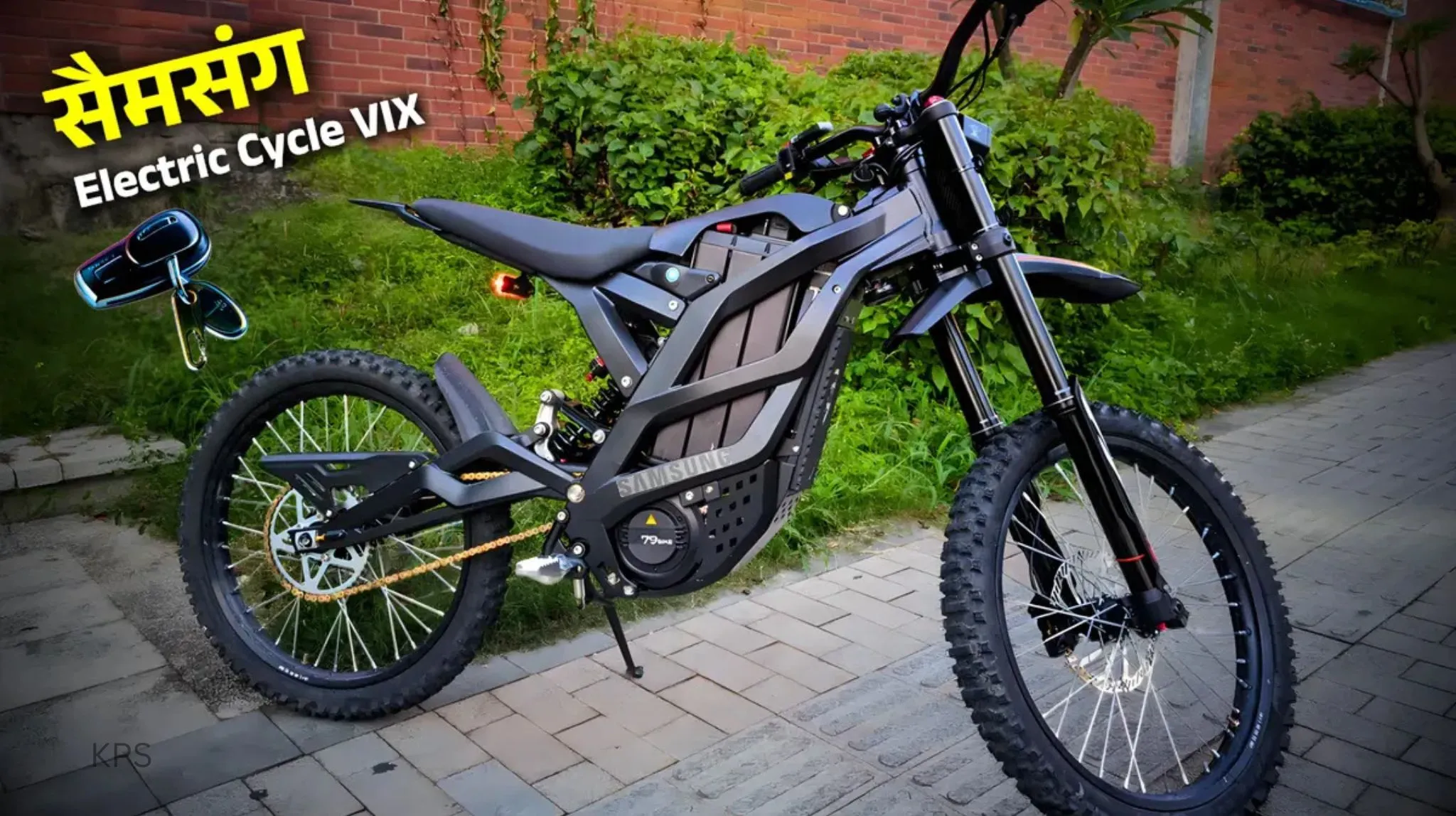 Samsung Electric Cycle